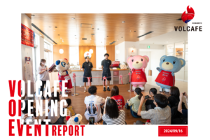 オープニングイベント